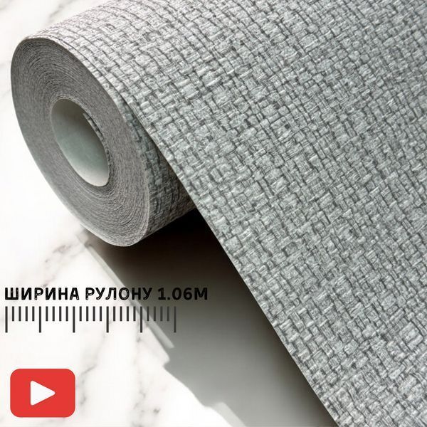Метровые серые однотонные обои виниловые рогожка на флизелине немецкие Marburg для спальни, зала, кухни 10м 1032856 фото