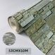 Полуметровые виниловые обои зеленые для коридора, кухни моющие на бумажной основе 10 м*0,53 9408-04 9408-04 фото 1
