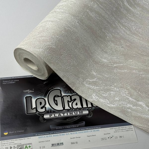 Шпалери вінілові на флізеліновій основі LeGrand Platinum 8666-06 Каррара 2 (1.06 х 10 м), світло-бежеві з перламутром 8690-06 фото