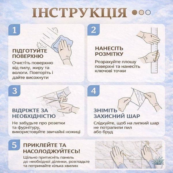 Самоклеящаяся панель для стен бежевая под мрамор 60&times;90 см ПВХ влагостойкая (6179) 6179 фото