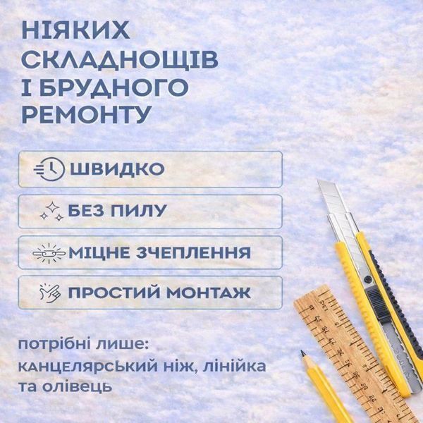 Самоклеюча панель для стін біла під мармур 60&times;90 см ПВХ вологостійка (595) 595 фото