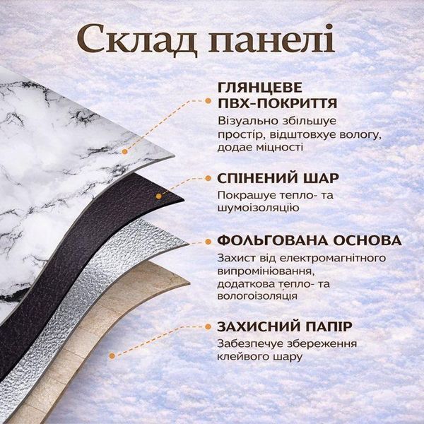 Самоклеюча панель для стін світло-сіра під мармур 60&times;90 см ПВХ вологостійка (6030) 6030 фото