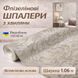Обои флизелиновые бежевые Le Grand 8641-04 виниловые моющиеся с обьемным рисунком 8641-04 фото 1